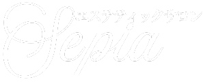 エステティックサロンSepia『セピア』｜栃木市大塚町の隠れ家サロン